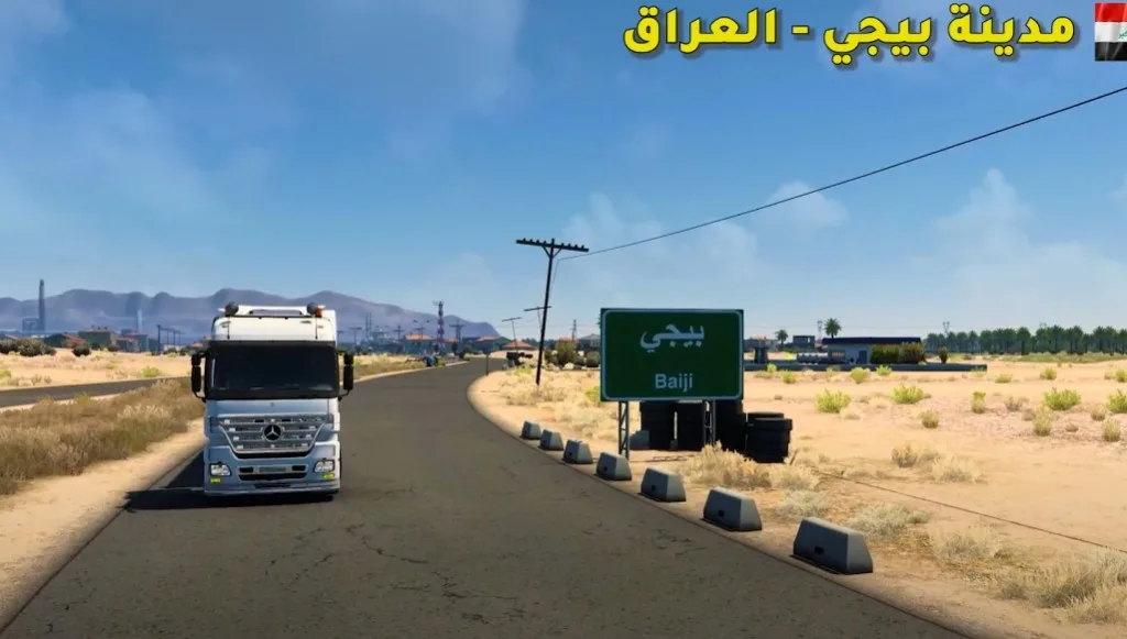 Background محاكي الشاحنات في الدول العربية truck simulator ultimate 2025 