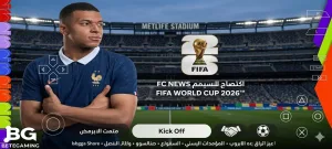 FIFA World Cup 2026 Mobile